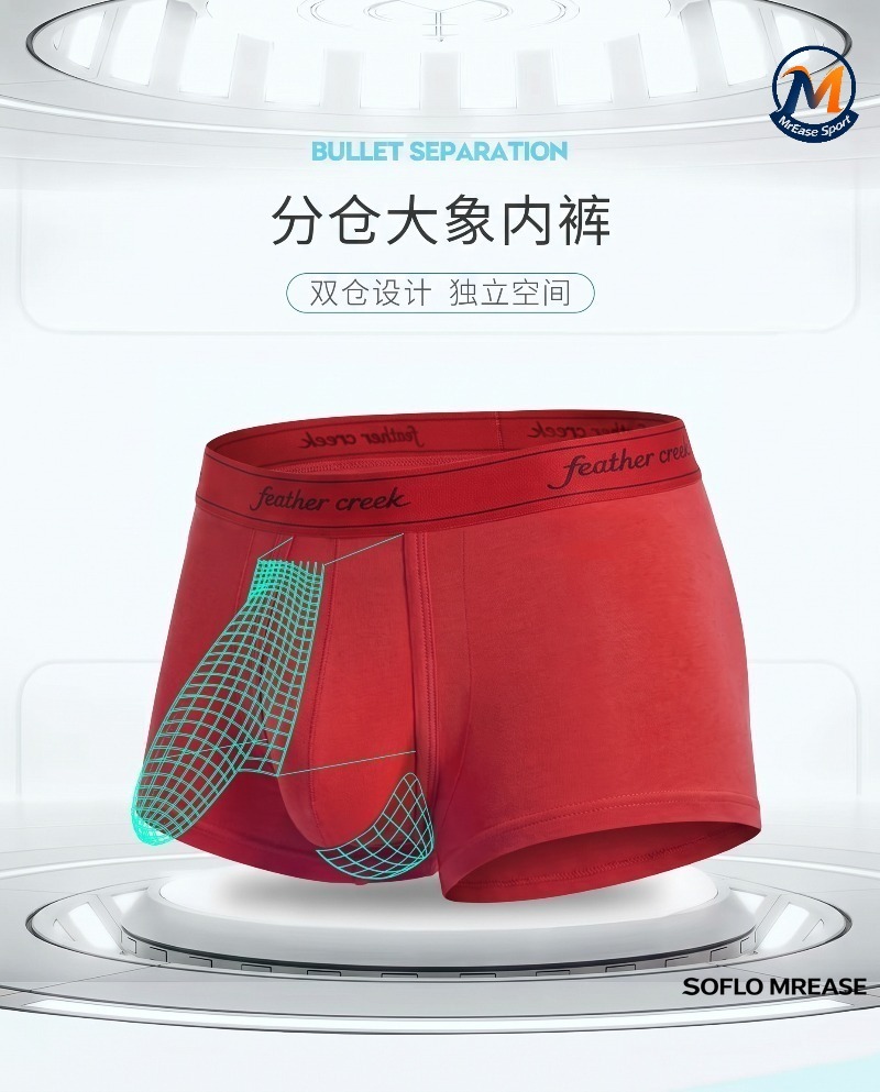 Bamboo Fiber Mens Underwear Bi - огляд і ціна Bamboo Fiber Trunk